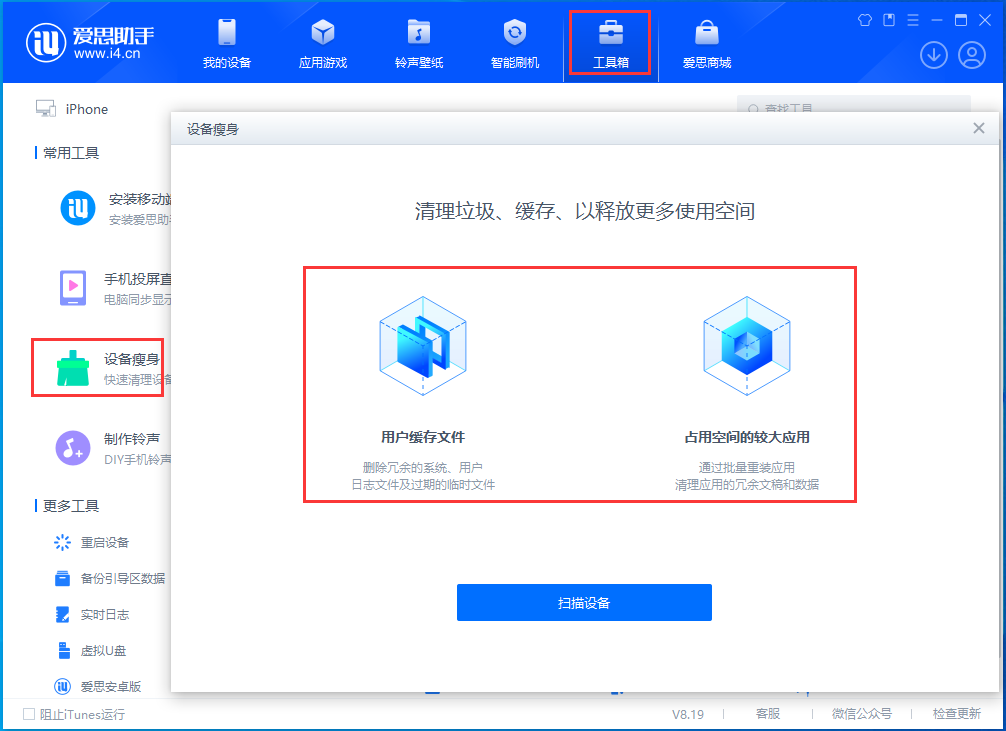 巧家苹果手机维修分享关于iPhone存储空间的一些疑问 