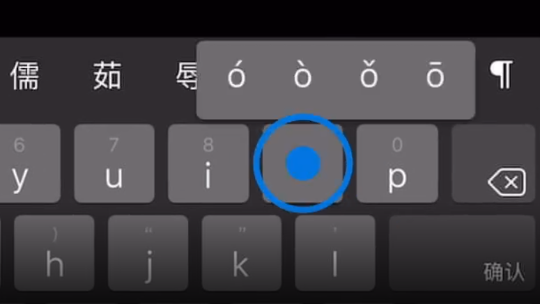 巧家苹果手机维修分享iPad 键盘输入的三个小技巧 