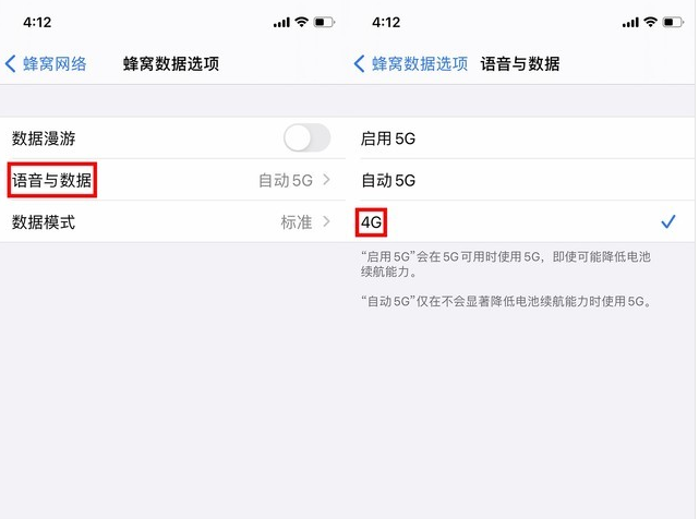 巧家苹果手机维修分享iPhone使用5G更耗电吗 