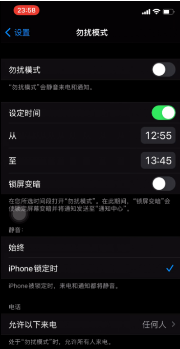 巧家苹果手机维修分享如何使用iPhone能更好的保护个人隐私 