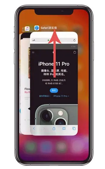 巧家苹果手机维修分享iPhone 12关闭运行程序方法教程 