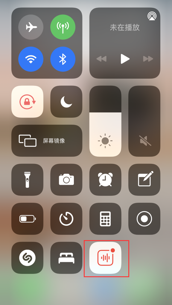 巧家苹果手机维修分享iOS 14 隐藏功能 