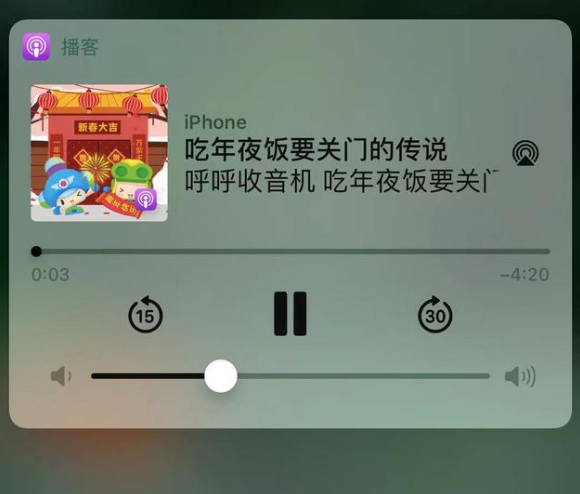 巧家苹果手机维修分享让 Siri 陪你过春节 