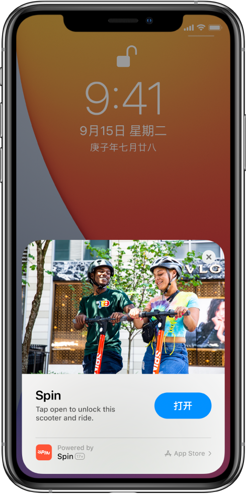 巧家苹果手机维修分享升级 iOS 14 之后，如何在 iPhone 上使用“轻 App” 