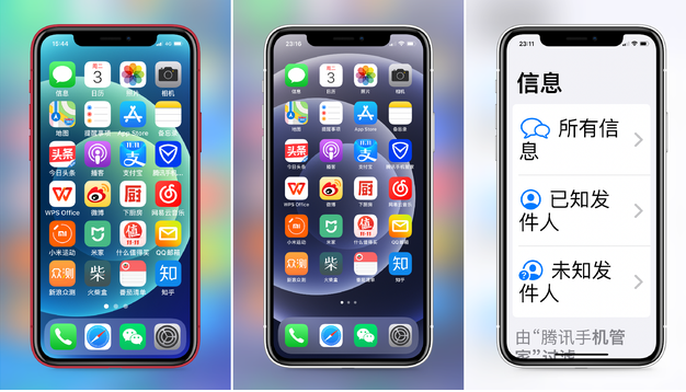 巧家苹果手机维修分享iPhone12老人模式如何开启 