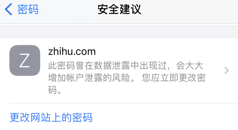 巧家苹果手机维修分享iOS 14 小技巧 