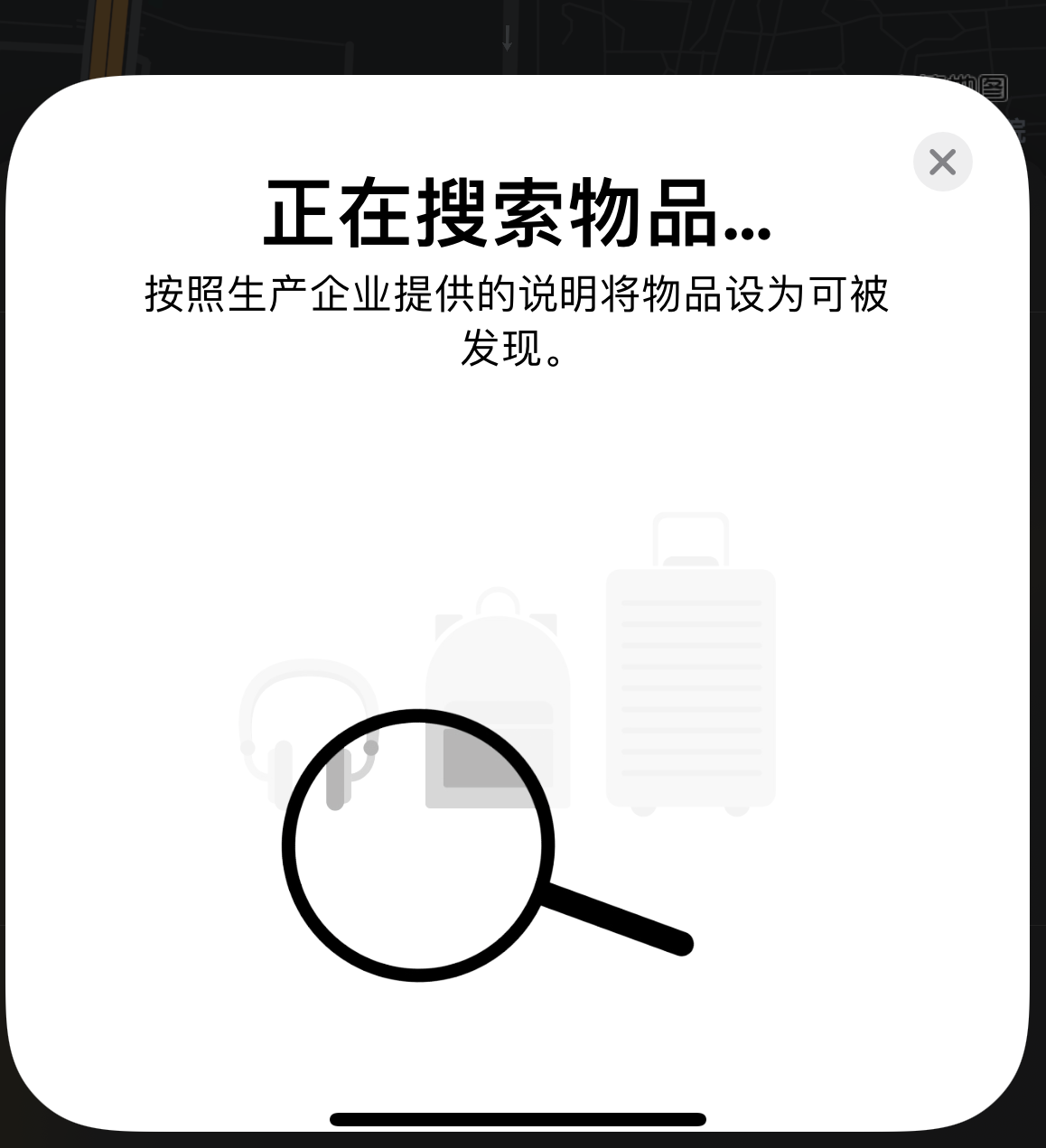 巧家苹果手机维修分享iOS 14.3 隐藏项目 