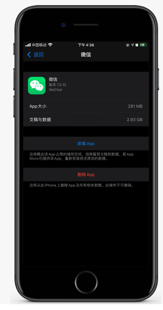 巧家苹果手机维修分享如何清理 iPhone12中的「其他」 