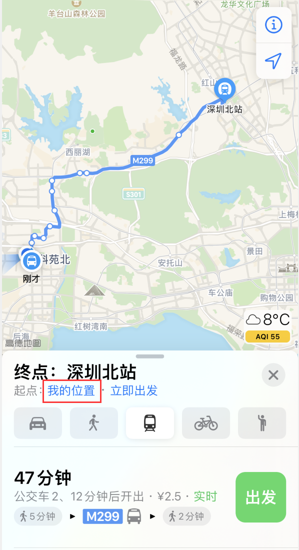 巧家苹果手机维修分享如何在 iPhone “地图”应用中获取任意地点之间的路线 
