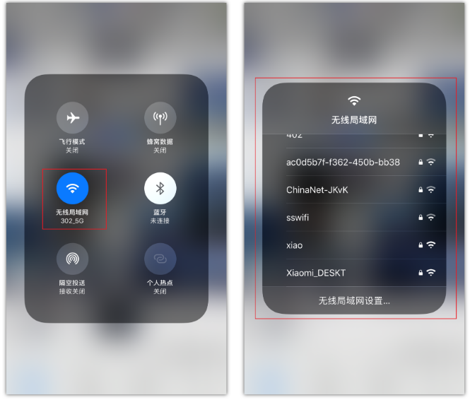 巧家苹果手机维修分享苹果iPhone12如何自动切换WiFi 