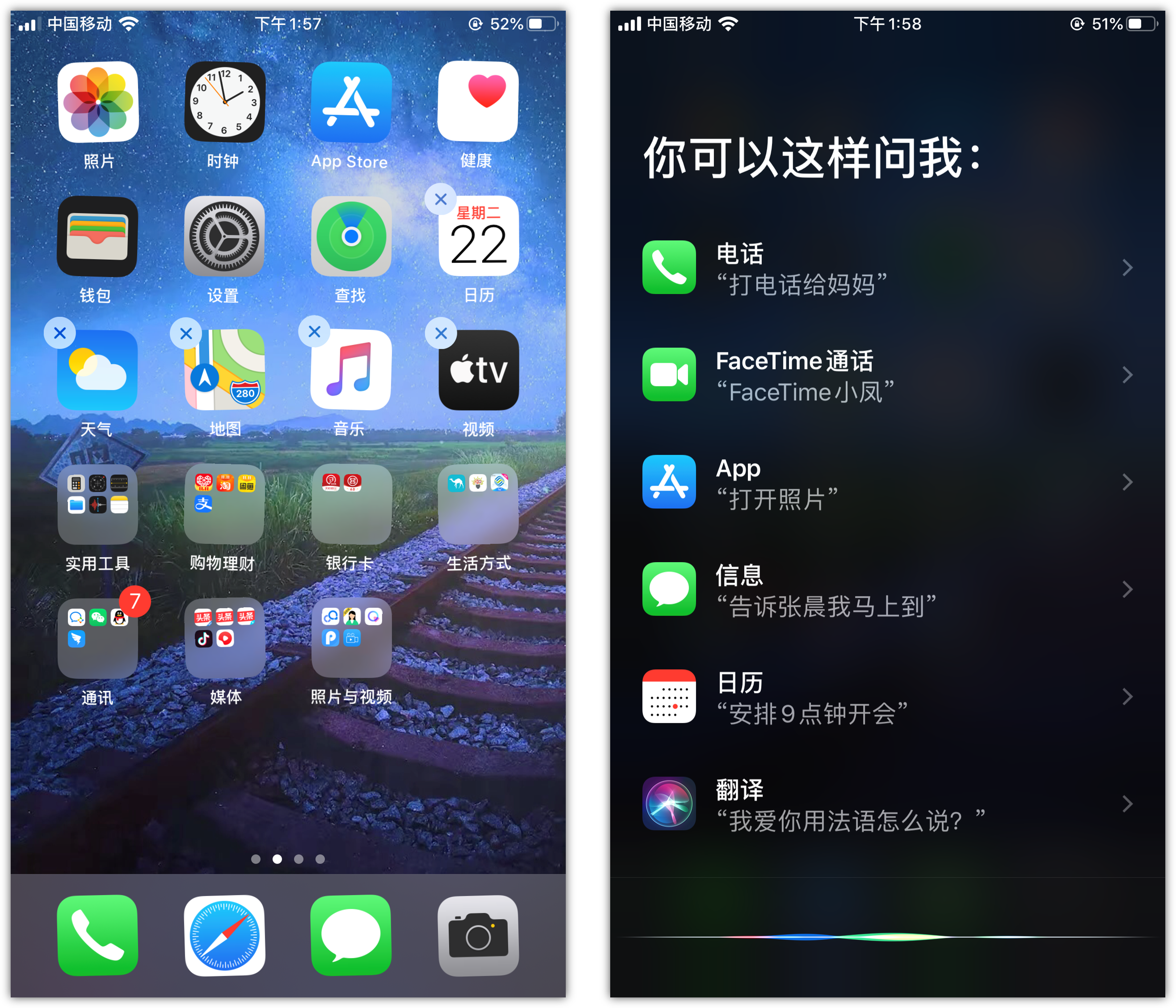 巧家苹果手机维修分享苹果iPhone 如何隐藏APP 