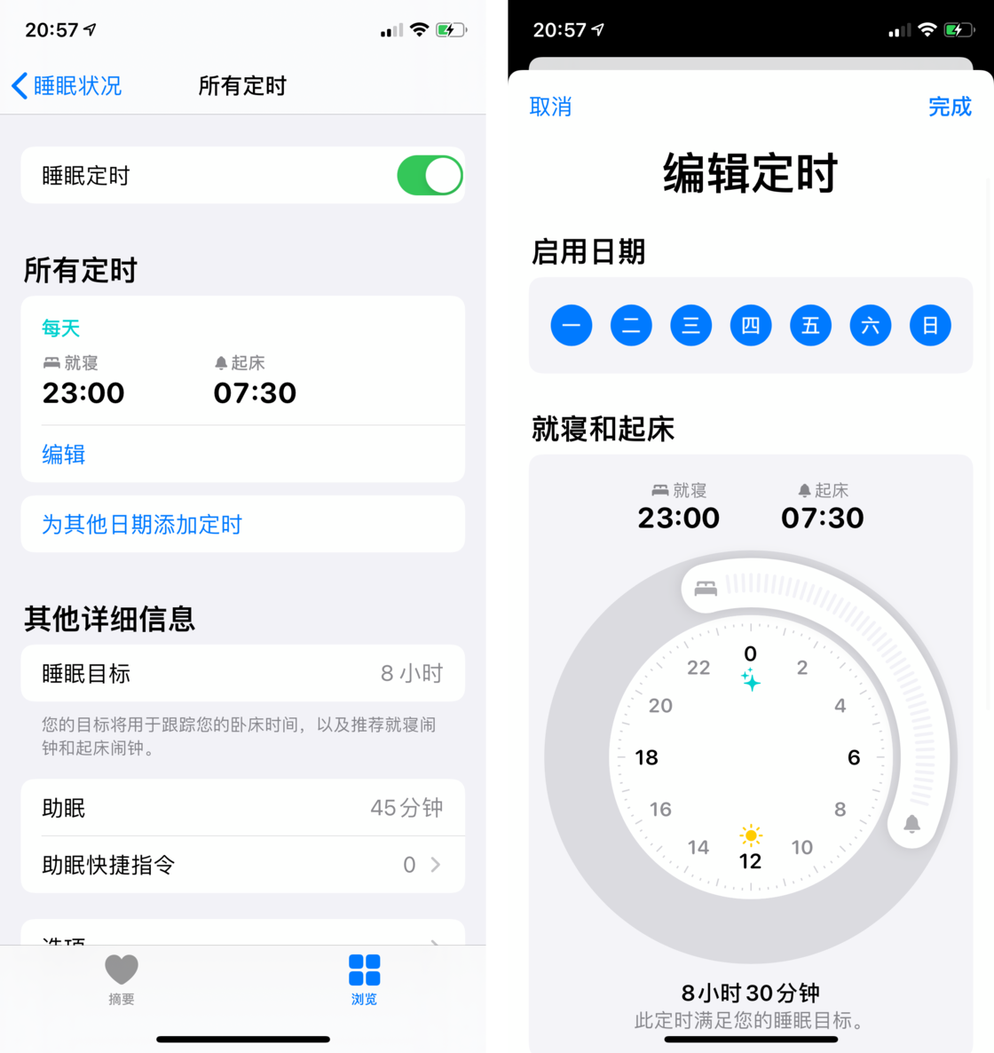 巧家苹果手机维修分享watchOS 7 教程 