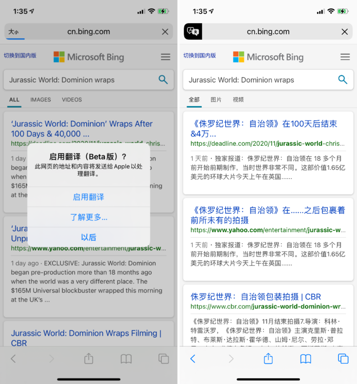 巧家苹果手机维修分享iOS 14.2 教程 