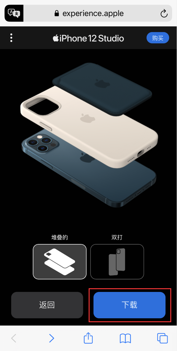巧家苹果手机维修分享选购 iPhone 12 必备 