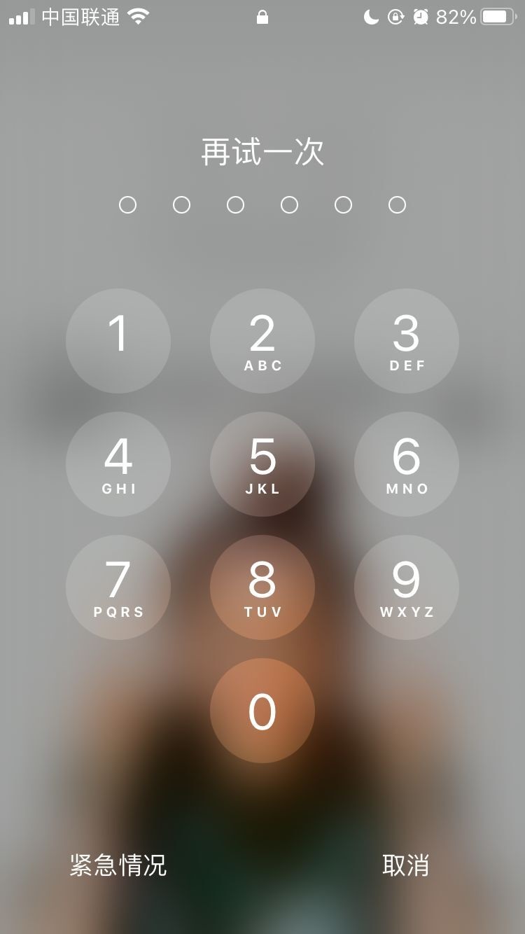 巧家苹果手机维修分享iPhone手机丢失后时间怎么做最安全 